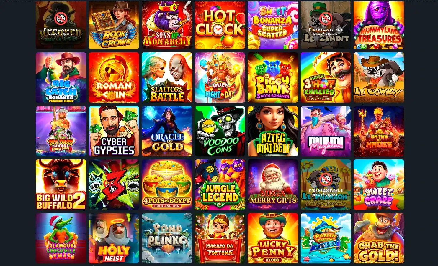Безопасность и верификация R7 casino